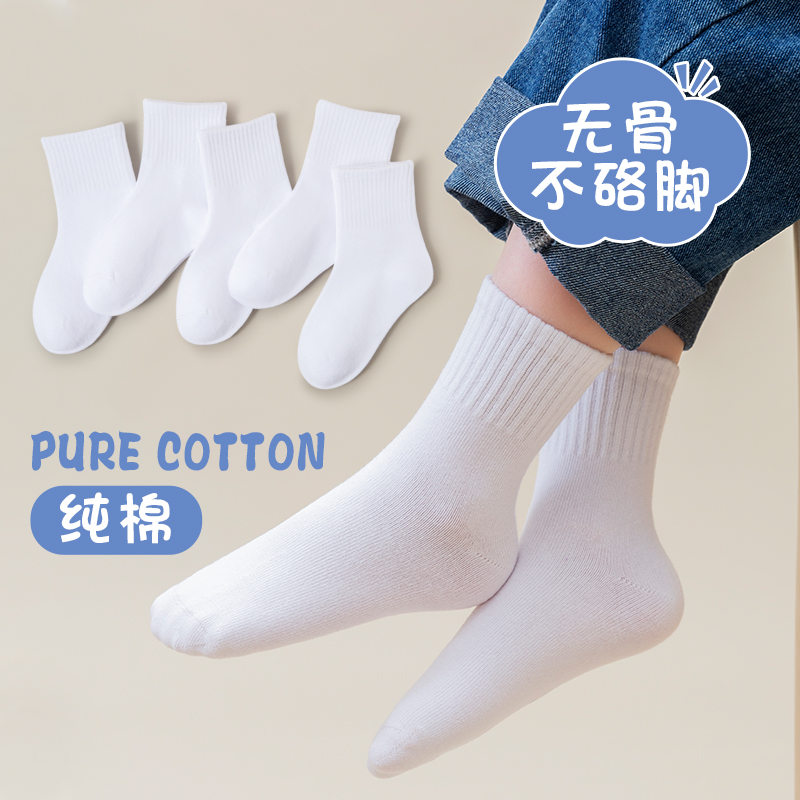 圣恩贝儿童袜子中筒学生袜春秋冬