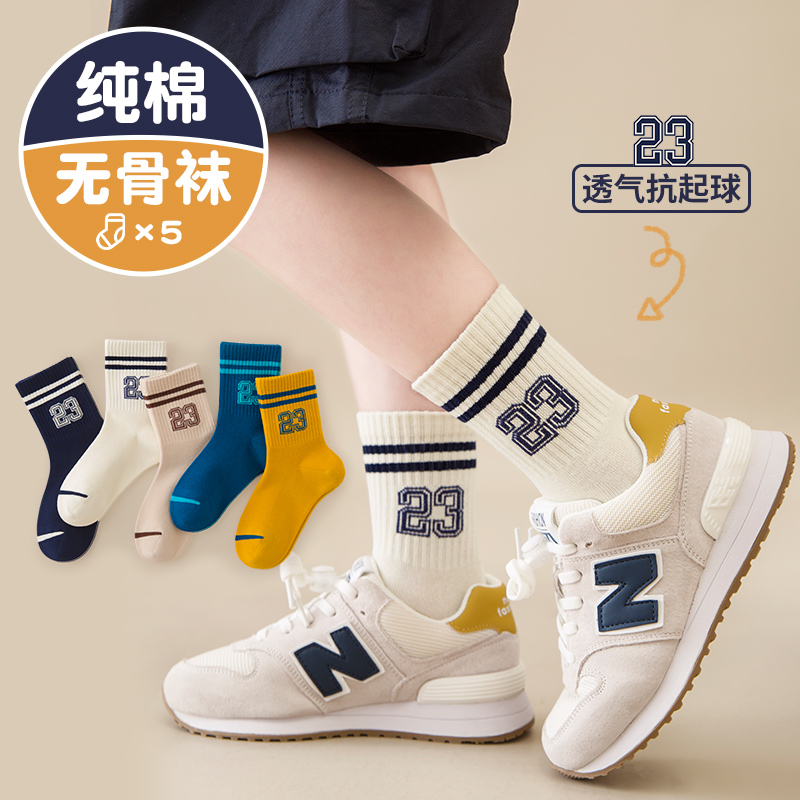 圣恩贝日系中筒袜春秋无骨棉袜