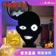 感应小黑黑衣人创意夜灯黑脸灯闺蜜男生创意柯南儿童搞怪生日礼物
