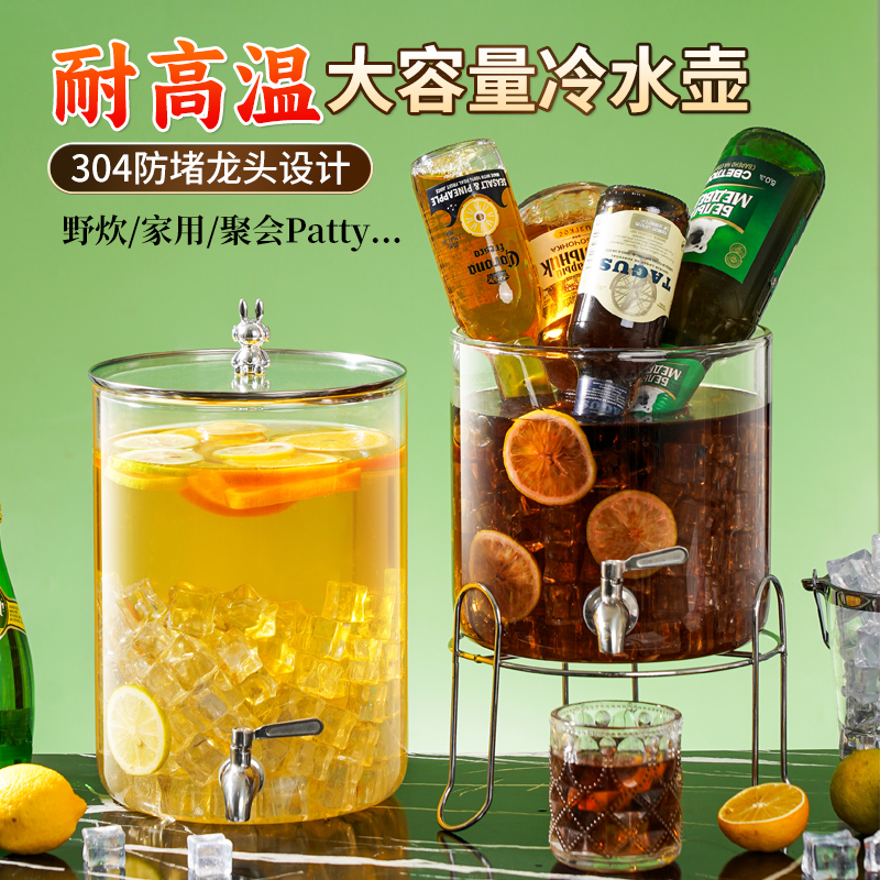 5L大容量耐高温家用冷水壶