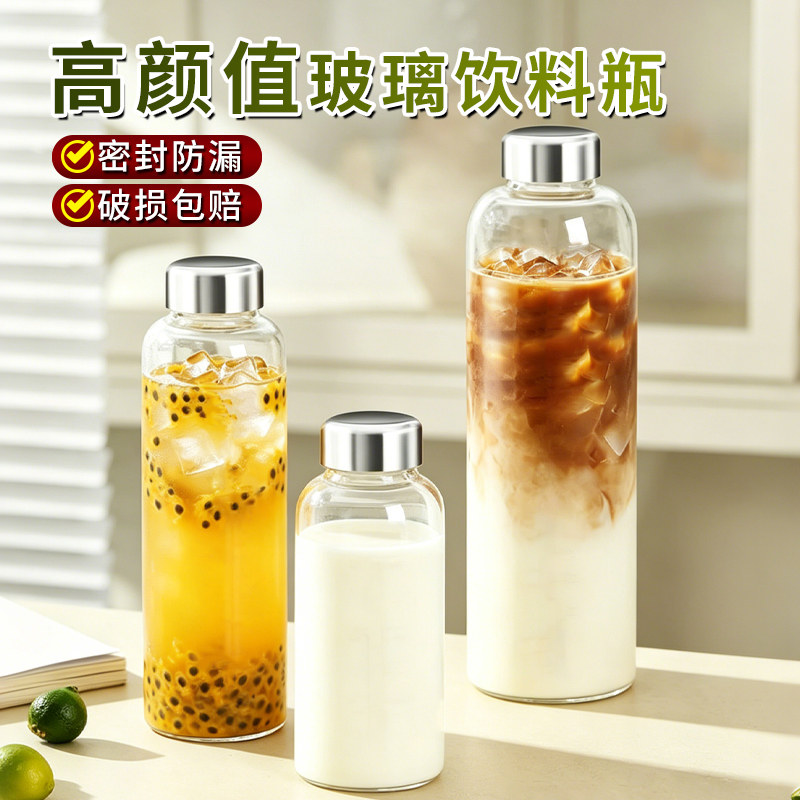 高硼硅玻璃杯便携外带玻璃水杯图片
