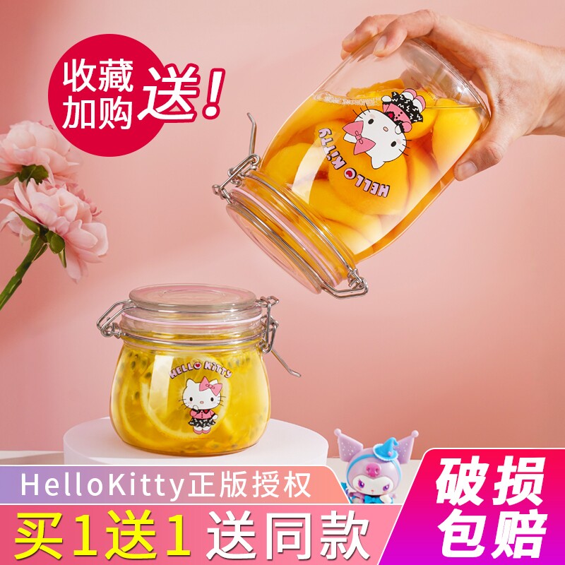 三丽鸥正版授权密封罐假一罚十图片