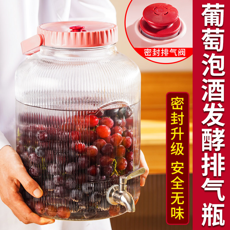 泡酒玻璃瓶密封罐果酒专用发酵图片