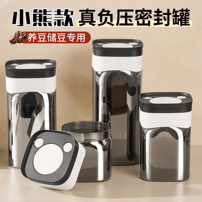 食品级玻璃密封罐咖啡豆保存罐