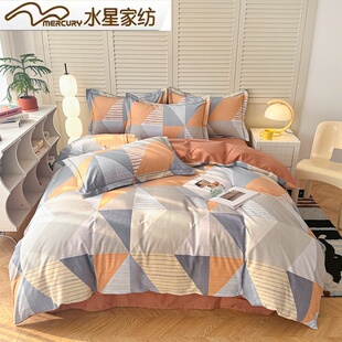 水星家纺新款纯棉磨毛印花四件套全棉亲肤加厚保暖秋冬款床单床笠