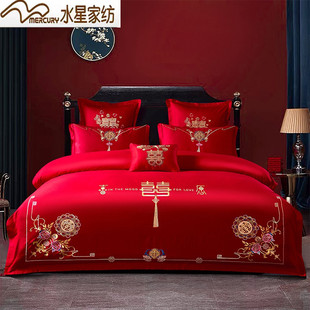 水星家纺100S全棉婚庆刺绣四件套纯棉结婚大红陪嫁喜被被套多件套