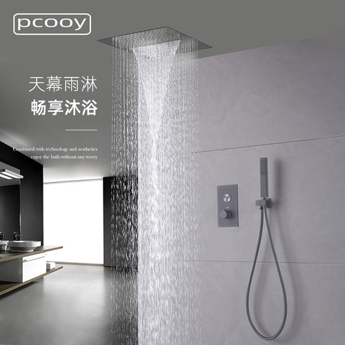 pcooy恒温嵌入墙式吸顶淋浴花洒