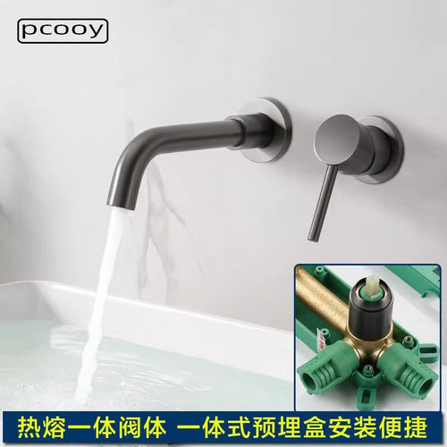 欧式极简全铜暗装面盆龙头