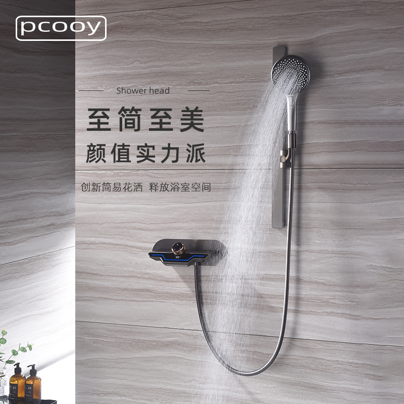 pcooy全铜暗装入墙出式淋浴花洒