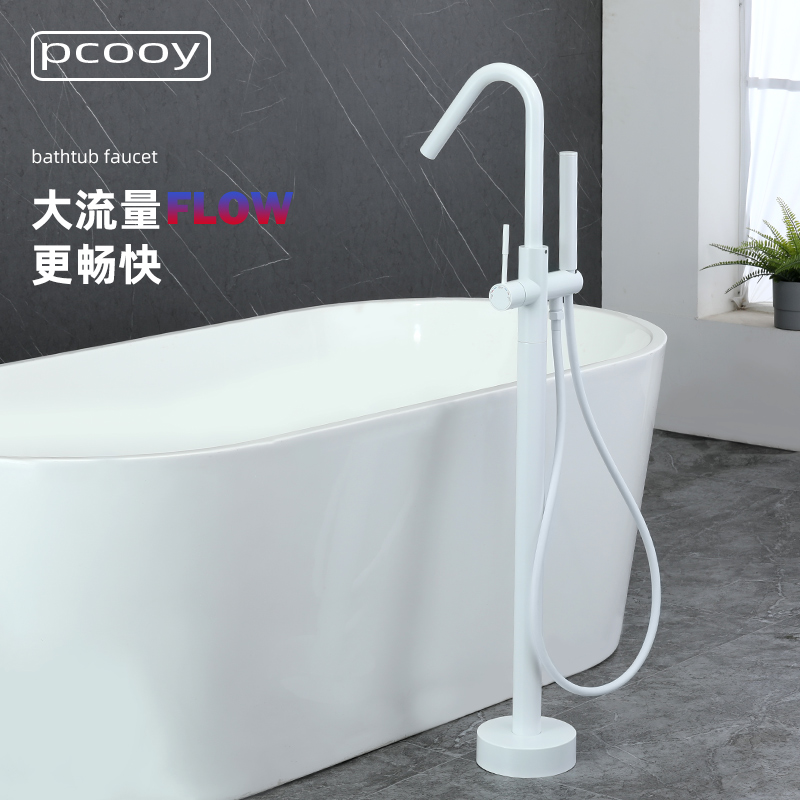 pcooy全铜白色落地缸边浴缸龙头