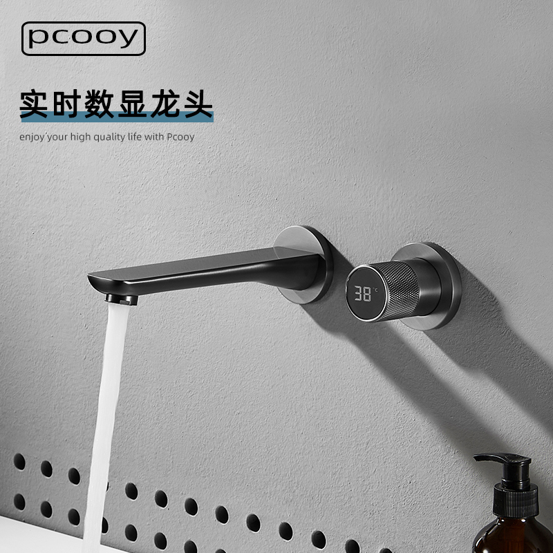 pcooy暗装入墙式全铜枪灰水龙头
