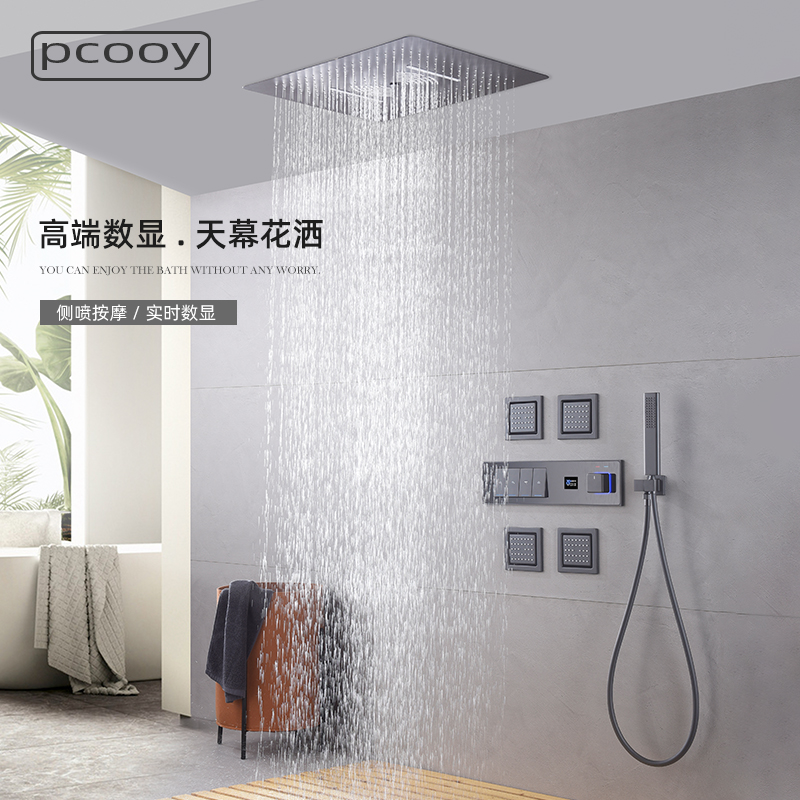 pcooy入墙式吸顶飞雨瀑布花洒