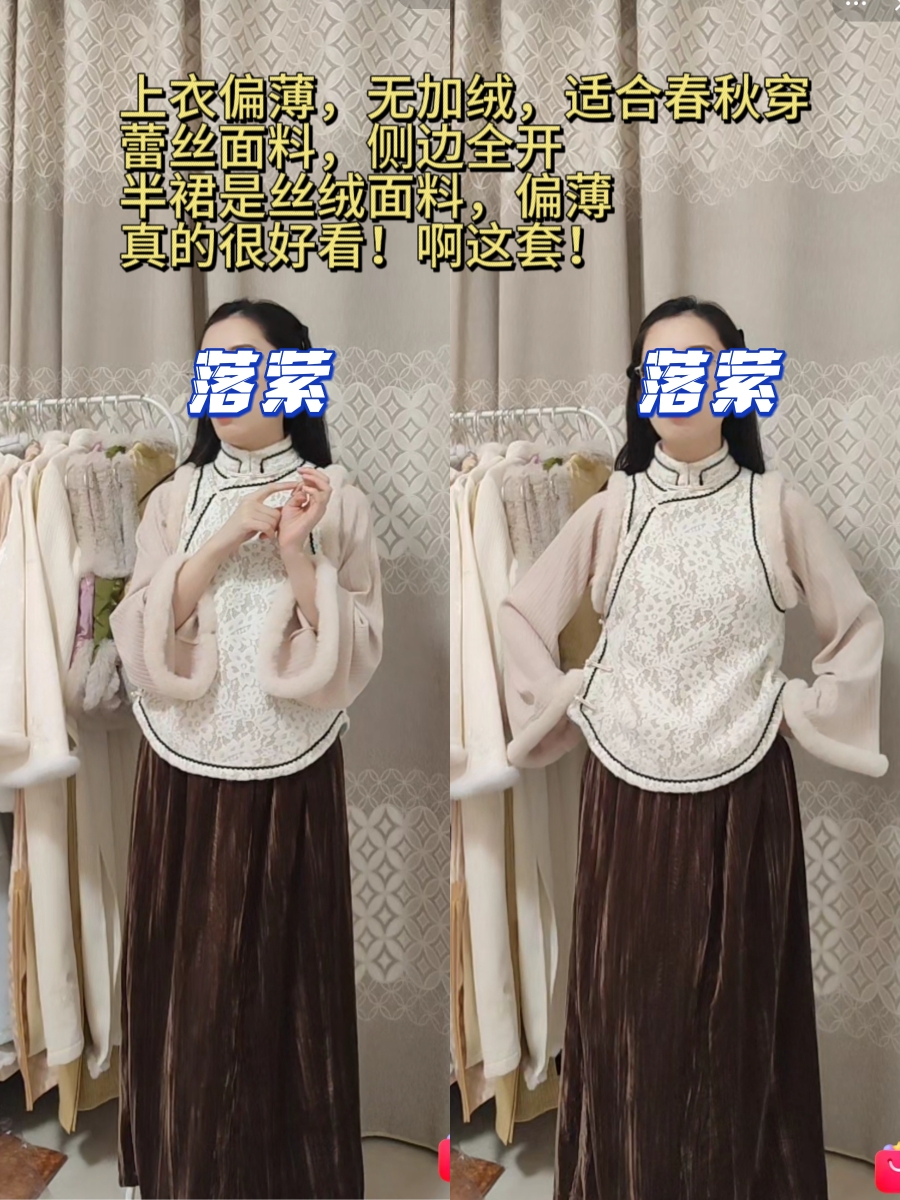 秋冬旗袍保暖蕾丝上衣外套秋冬女