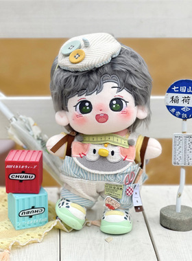 新款20cm北北邓伦棉花娃娃毛绒原创玩偶明星公仔玩具节日礼品现货