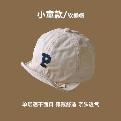 婴儿帽子6到12个月遮阳帽防晒透