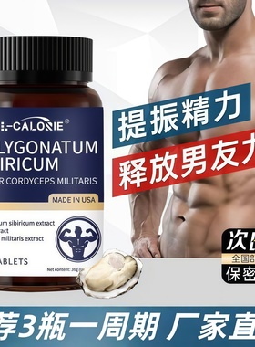 【官方正品】itheo爱诗欧复阳片阳片旗店升阳片补锌牡蛎肽片