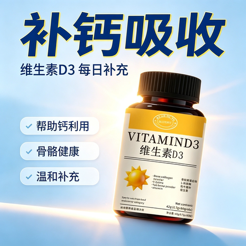 Naturew维生素d3阳光瓶维生素dk2镁三合一5000iu维生素d3甘氨酸镁
