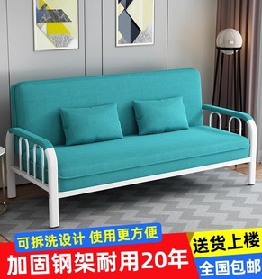 沙发床两用可折叠小户型多功能简易客厅单双人三人出租房布艺沙发