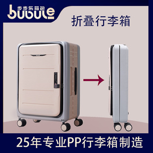 折叠行李箱 20寸商务登机旅行箱 拉杆箱 24寸万向轮跨境密码