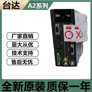 台达ASD-A2-0121 0221 0421 0721 1021 1521 20 3023-L-F-E-U-M-N