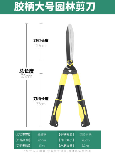 花剪园艺除草剪刀修枝剪花工具果树树枝修剪草坪绿篱园林剪草神器