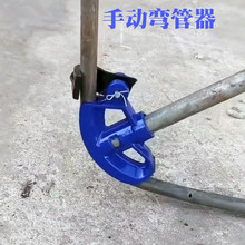 弯管器手动电线管折弯器铁管重型加厚镀锌钢管铜管铝合金耐用蓝色