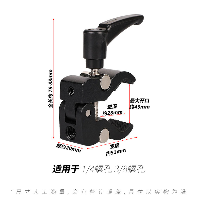 摄影棚大力钳夹U型夹C型夹蟹钳夹管夹床头夹桌面夹相机夹子扩展夹,搬运/仓储/物流设备,机械式停车设备（立体停车库）,淘宝优惠券,粉丝福利购,淘宝优惠卷