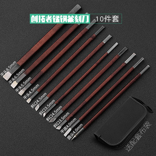 钨钢篆刻刀雕刻刀套装木工手工刀具玉石印章刻字初学者篆刻工具