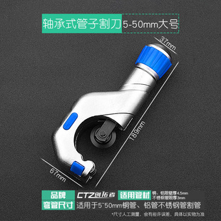 铜管扩孔器铆管器四件套铝铜管刹车管扩喇叭口3-19mm扩口器喇叭口
