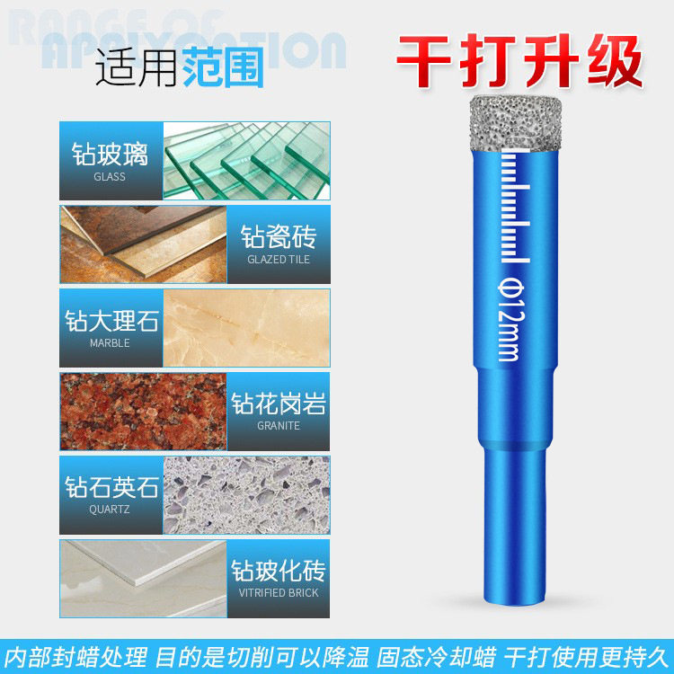 全瓷瓷砖开孔器玻化砖大理石材玻璃花岗岩干打钻头角磨机打孔专用,工业油品/胶粘/化学/实验室用品,实验室漏斗,淘宝优惠券,粉丝福利购,淘宝优惠卷