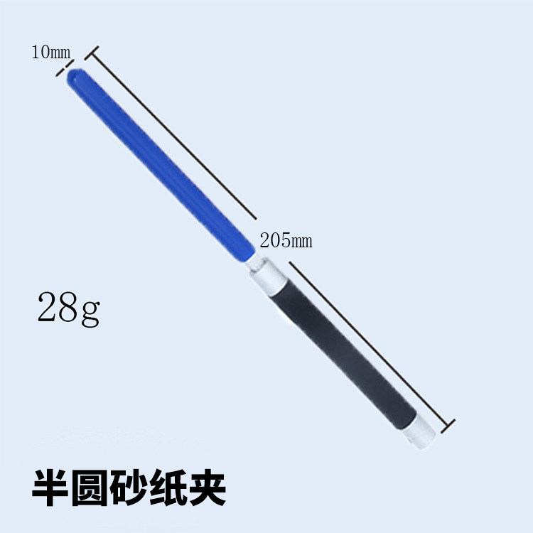 手动塑料砂纸夹卷棒铝砂纸板砂纸架木棒四方半圆手推打磨抛光工具,搬运/仓储/物流设备,机械式停车设备（立体停车库）,淘宝优惠券,粉丝福利购,淘宝优惠卷