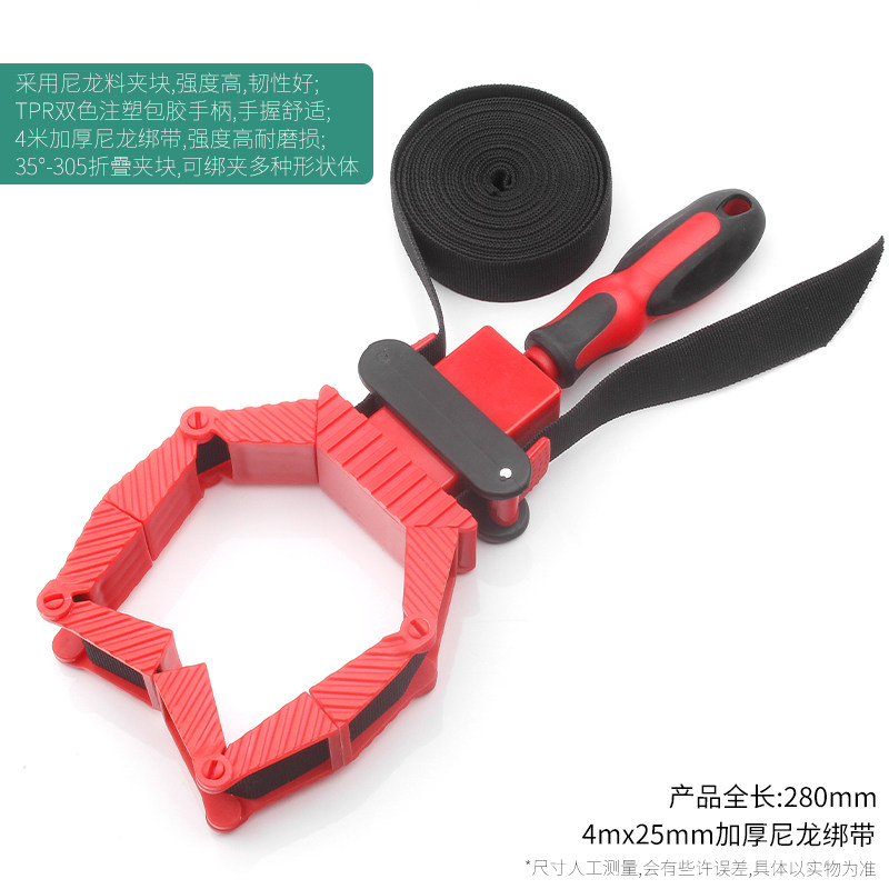 美科木工拼板夹尼龙绑带夹工具多边形角度夹多功能捆绑夹夹具