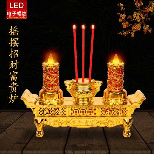 led香炉蜡烛招财蜡烛灯电香炉