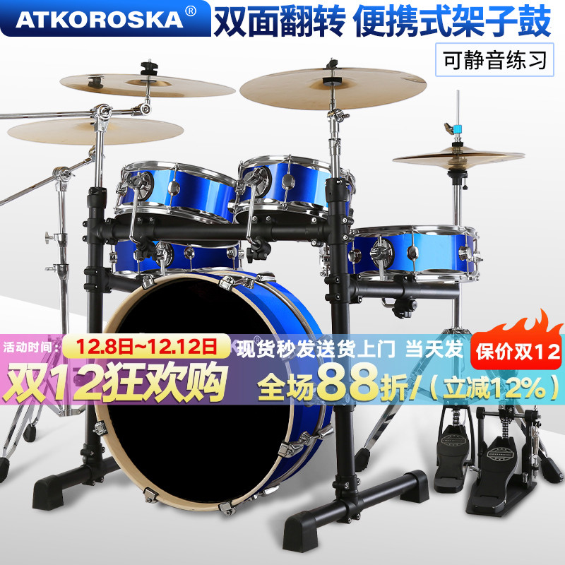 【双面翻转静音】初学演出家用