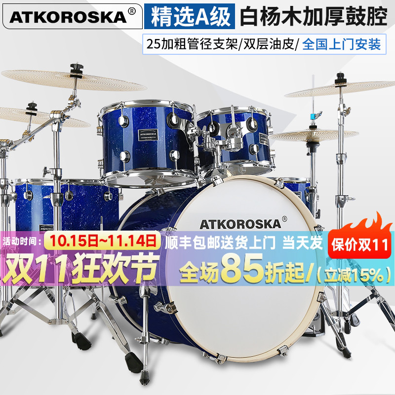 克罗恩顿架子鼓成人儿童爵士鼓演出初学者考级专业演奏静音消音垫