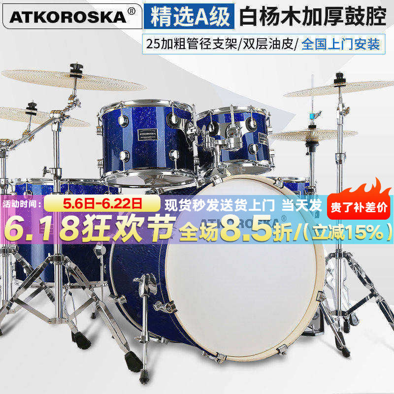 克罗恩顿架子鼓成人儿童爵士鼓演出初学者考级专业演奏静音消音垫