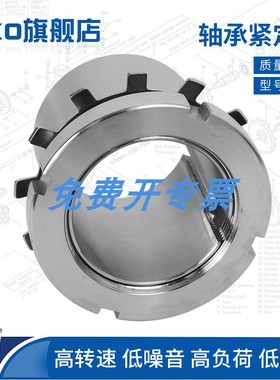 瑞典进口OKO锁紧套H315 H316 H317紧定套 AH315 AH316退卸套AH317