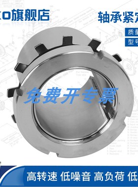 进口OKO锁紧套H2316 H2317 H2318紧定AH2316 AH2317退卸套AH2318