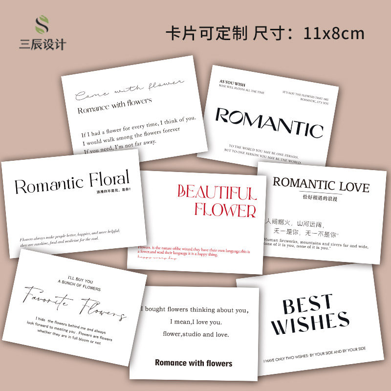 英文字母款卡片ins高级感吊牌花束养护硬卡礼品水果留言手写贺卡