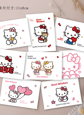 七夕helloKitty卡片花店鲜花束手工DIY可爱KT猫卡通装饰花艺贺卡