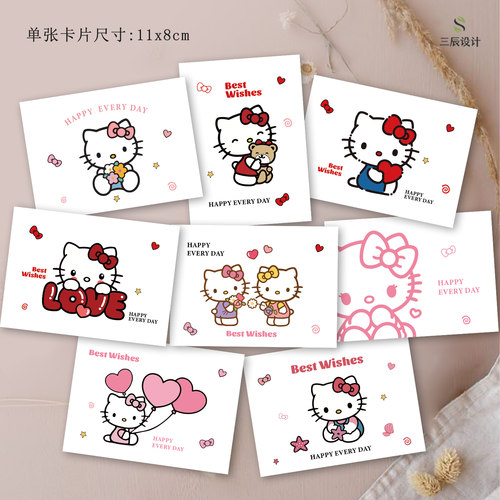 七夕helloKitty卡片花店鲜花束手工DIY可爱KT猫卡通装饰花艺贺卡