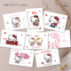 七夕helloKitty卡片花店鲜花束手工DIY可爱KT猫卡通装 饰花艺贺卡