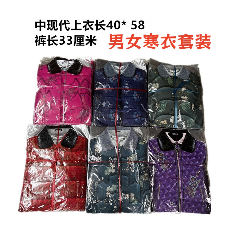 祭祀用品女寒衣节羽绒服手工纸衣服上坟祭祖十月一棉衣全套烧纸