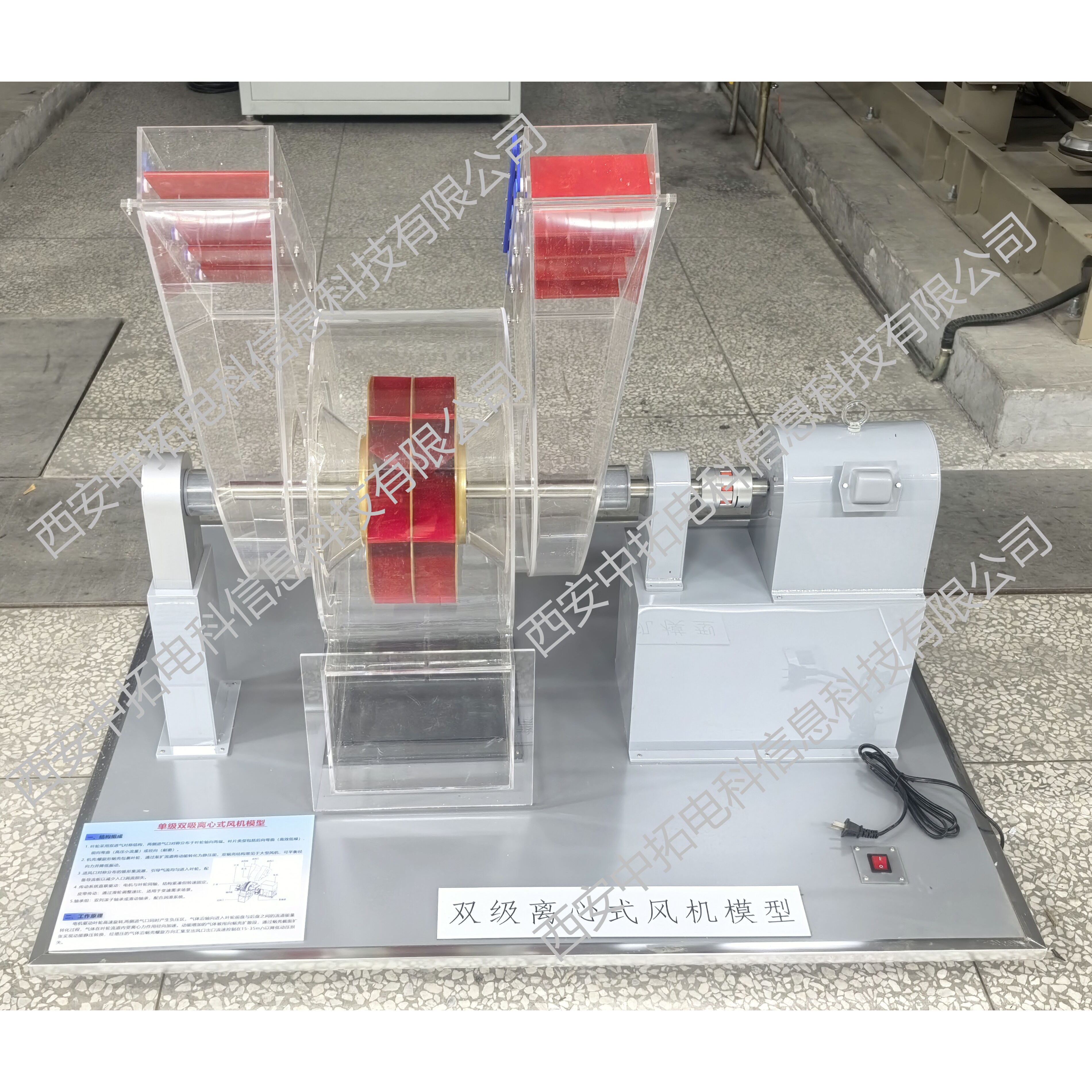 双级离心式风机模型