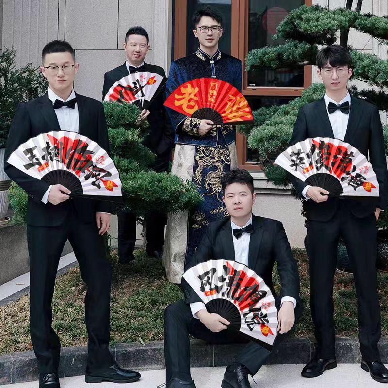 结婚伴郎团新郎扇子拍照道具