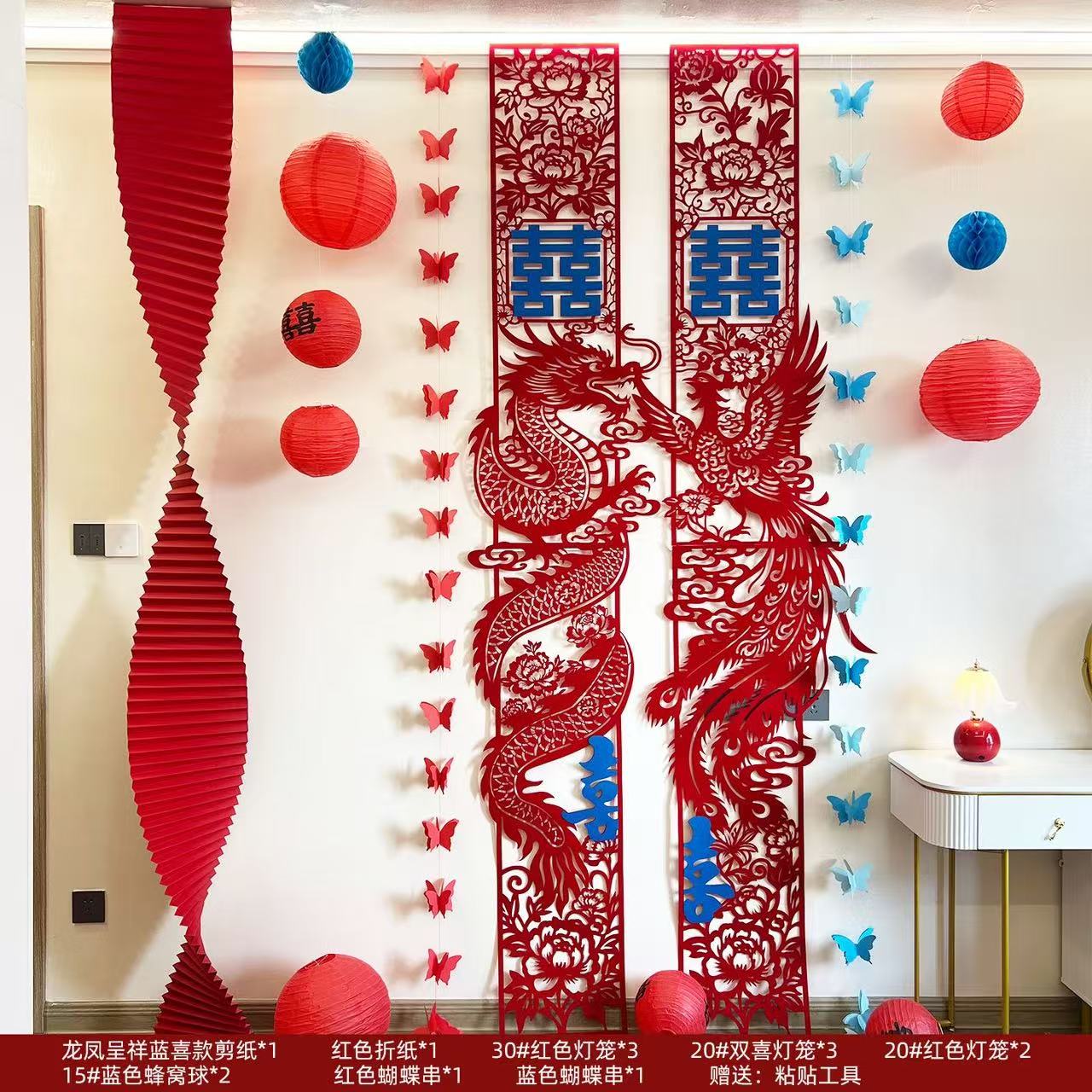 结婚房布置装饰长条喜字背景墙图片