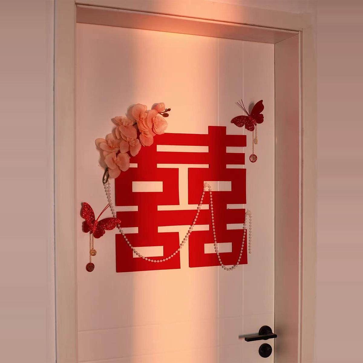 婚房门上装饰结婚女方卧室布置婚房装饰全套房门对联喜字贴背景墙