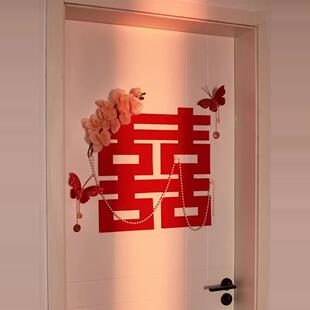 婚房门上装饰结婚女方卧室布置婚房装饰全套房门对联喜字贴背景墙