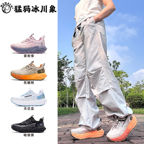 MEMACHYUE动户外徒步休闲运动鞋