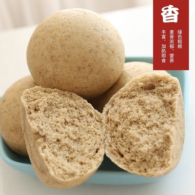 全麦馒头无蔗糖老面发酵纯手工